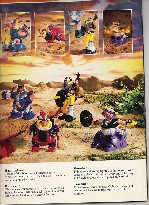 ThunderCats - 1985 LJN Dealer Catalogue page