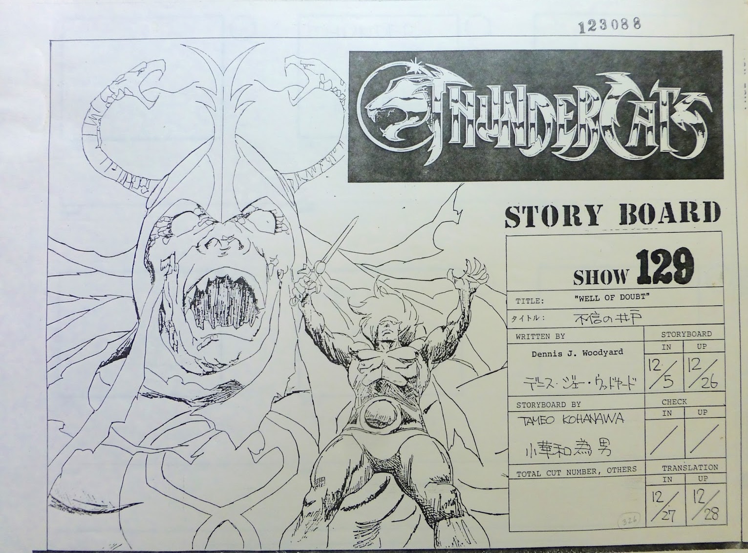 Cover of the storyboard for "Well of Doubt"